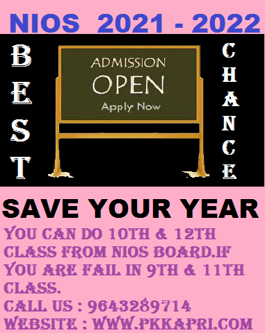 Best Nios 10th Admission Fresh Apply Now Form Nios Board