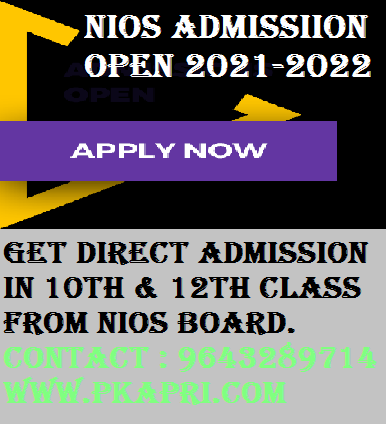 NIOS Open School Admission – NIOS Admission Center