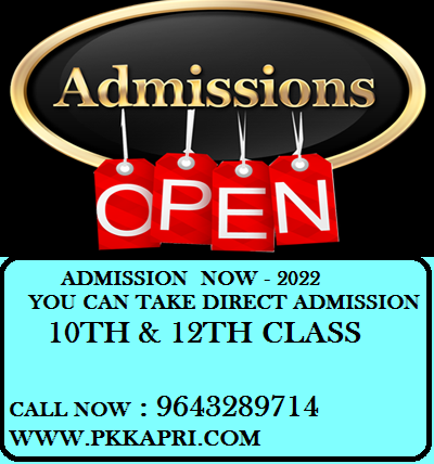 NIOS Online Admission 2021-2022