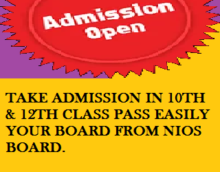 NIOS Admission Open for 2022 Class 10th and 12th