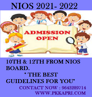 NIOS Online Admission Open 2021-2022
