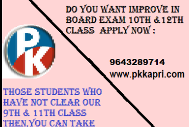 NIOS Admission 2022: Class 10th & 12th Admissions & Exams
