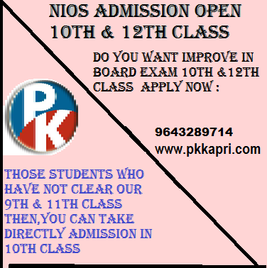 NIOS Admission 2022: Class 10th & 12th Admissions & Exams