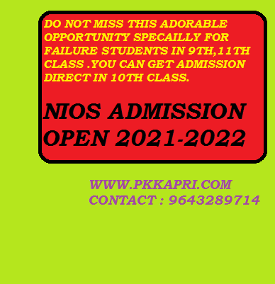 NIOS Admission 2022 for Class 10th and 12th
