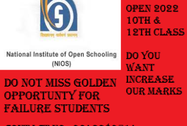 NIOS Admission 2022-2023 for 10th & 12th
