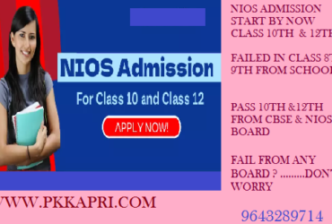 Admission: The National Institute of Open Schooling NIOS