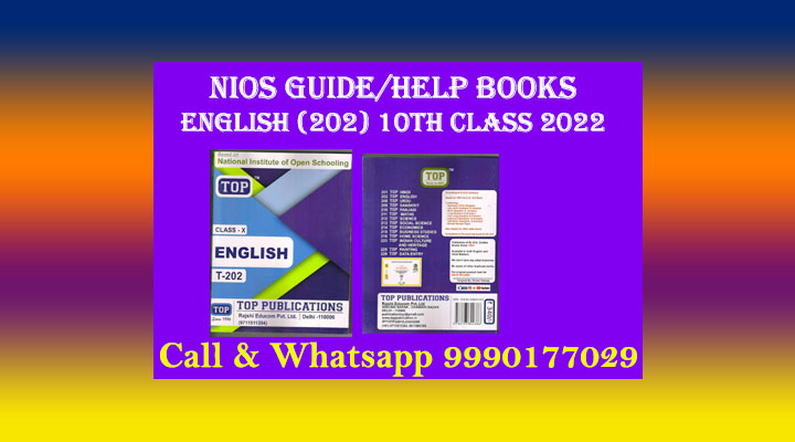 Nios Guide/Help Books English (202) 10th Class 2023
