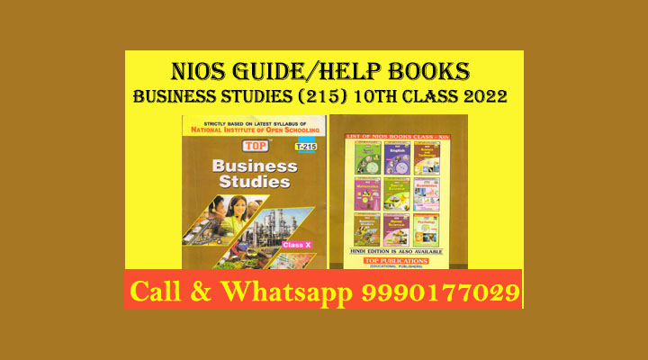 Nios Guide/Help Books Business Studies (215) 10th Class 2022