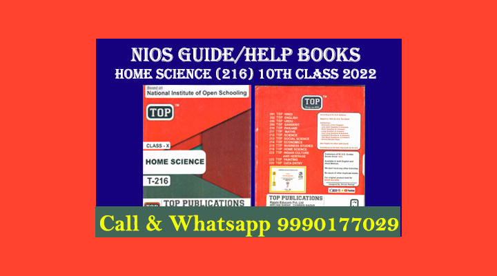 Nios Guide/Help Books Home Science (216) 10th Class 2022