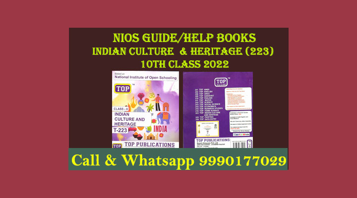 Nios Guide/Help Books Indian Culture and Heritage (223) 10th Class 2022
