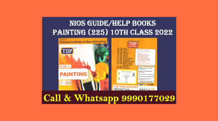 Nios Guide/Help Books Painting (225) 10th Class 2022