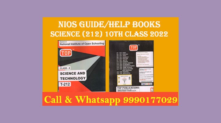 Nios Science Books Secondary 2022