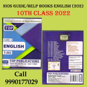 Nios Guide/Help Books English (202) 10th Class 2022