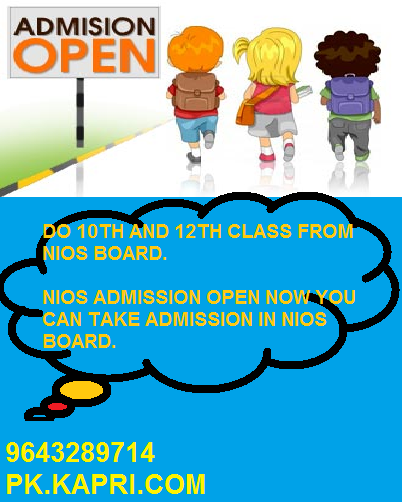 NIOS 12th Sr Secondary Admission 2022-23 Fees Details