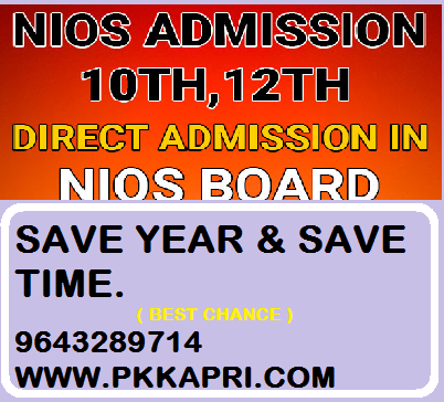 Open School Board – Online Admission Open NIOS