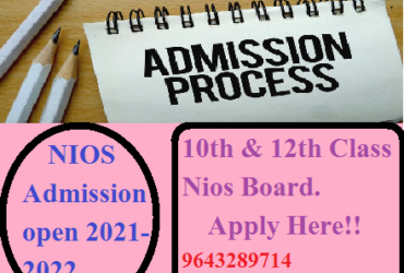 NIOS Class 12 Vocational Registration 2022