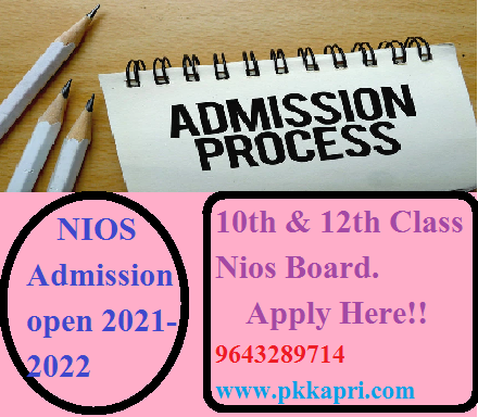 NIOS Class 12 Vocational Registration 2022