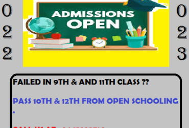 NIOS Admissions 2022: Registration begins for October