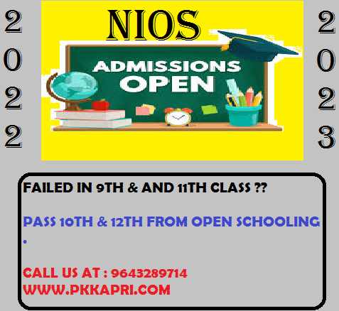 NIOS Admissions 2022: Registration begins for October