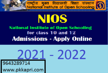NIOS Board Exams 2022 ओपन स्कूलिंग 10वीं, 12वीं