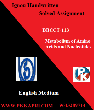 IGNOU Metabolism of Amino Acids and Nucleotides BBCCT-113 Handwritten Assignment File 2022