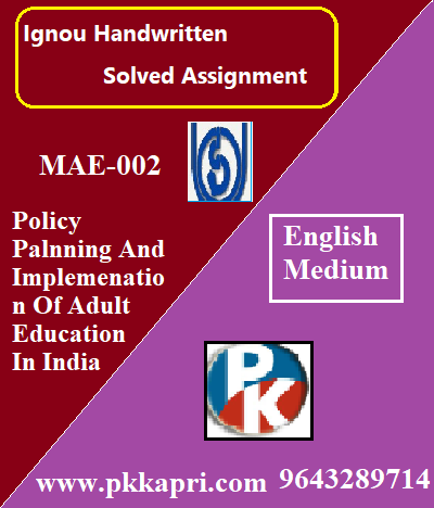 IGNOU POLICY PALNNING AND IMPLEMENATION OF ADULT EDUCATION IN INDIA MAE-002 Handwritten Assignment File 2022