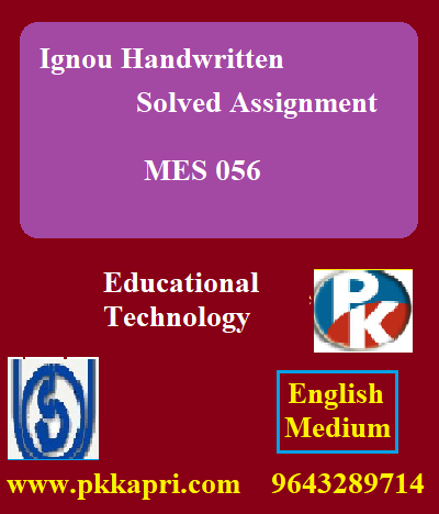 IGNOU EDUCATIONAL TECHNOLOGY MES 056 Handwritten Assignment File 2022