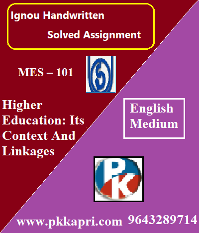 IGNOU HIGHER EDUCATION: ITS CONTEXT AND LINKAGES MES – 101 Handwritten Assignment File 2022