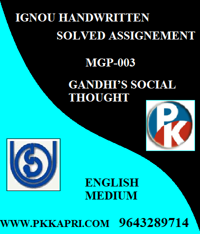 IGNOU GANDHI’S SOCIAL THOUGHT MGP-003 Handwritten Assignment File 2022