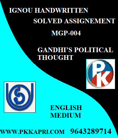IGNOU GANDHI’S POLITICAL THOUGHT MGP-004 online Handwritten Assignment File 2022