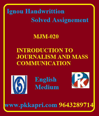 IGNOU INTRODUCTION TO JOURNALISM AND MASS COMMUNICATION MJM-020 ONLINE Handwritten Assignment File 2022