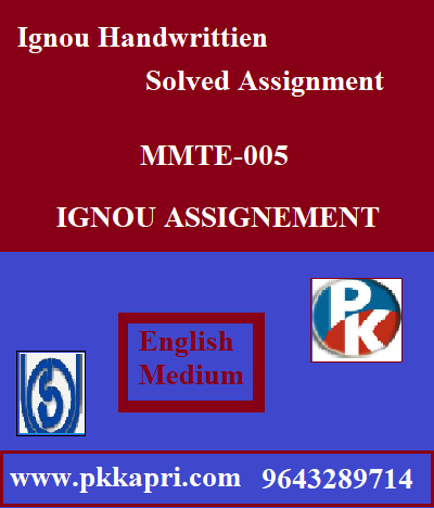 IGNOU MMTE-005 Handwritten Assignment File 2022