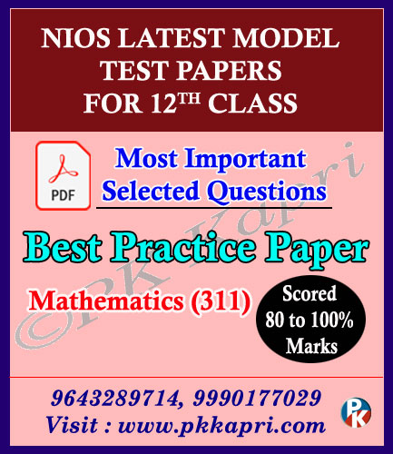 NIOS 12th Class Model Test Papers 2022 Mathematics
