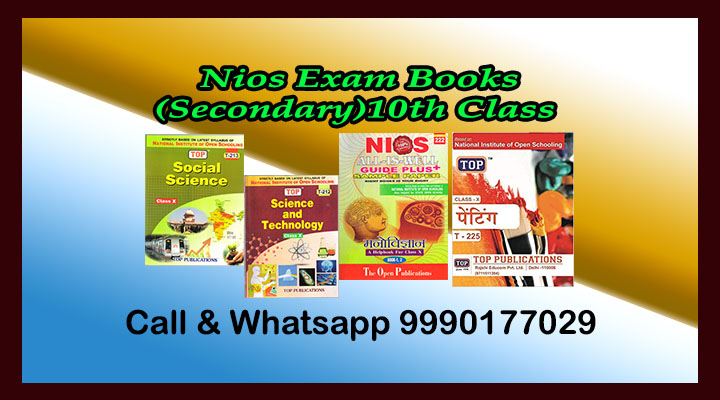Nios 10th Class Books 2022-23