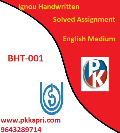 IGNOU BHT-001 Handwritten Assignment File 2022