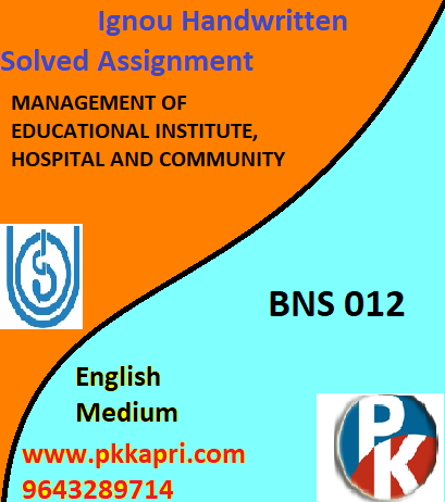 IGNOU MANAGEMENT OF EDUCATIONAL INSTITUTE HOSPITAL AND COMMUNITY BNS 012 Handwritten Assignment File 2022