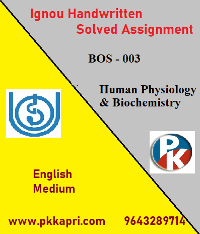 IGNOU Human Physiology & Biochemistry BOS – 003 Handwritten Assignment File 2022