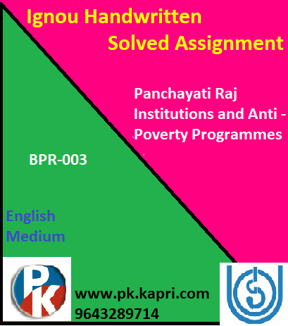 IGNOU Panchayati Raj Institutions and Anti -Poverty Programmes BPR-003 Handwritten Assignment File 2022