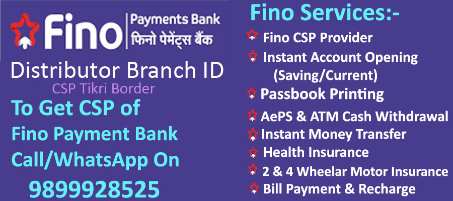 Fino Payment Bank 2023 Good News Free Merchant @9899928525