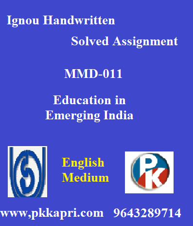 IGNOU Education in Emerging India MMD-011 Handwritten Assignment File 2022