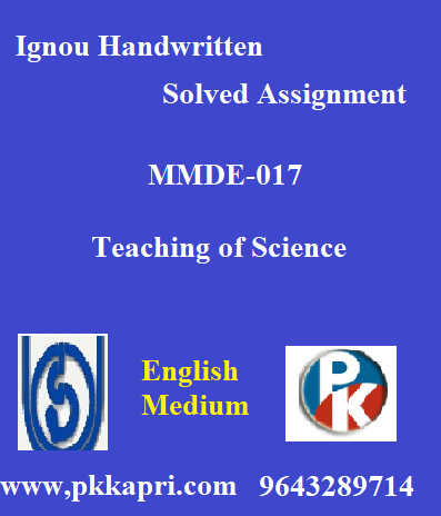 IGNOU Teaching of Science MMDE-017 Handwritten Assignment File 2022