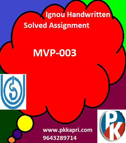 IGNOU MVP-003 Handwritten Assignment File 2022