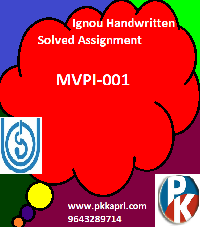 IGNOU MVPI-001 Handwritten Assignment File 2022