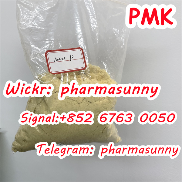 Spain Fast Delivey PMK Glycidate Powder with 85% yield Whatsapp:+86 13545906676