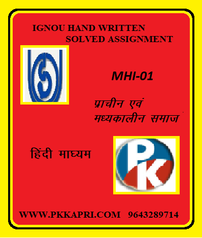 IGNOU MHI-01: ANCIENT AND MEDIEVAL SOCITIES hindi medium Handwritten Assignment File 2022