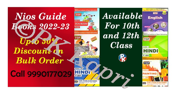 Nios Guide Books 2024-25