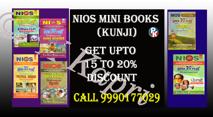 Nios Mini Books Mohan Garden Vikash Nagar