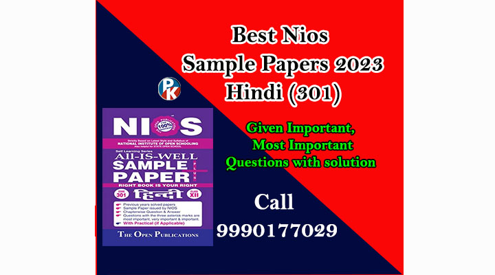 Nios Sample Paper Hindi 12th Class 2022-23