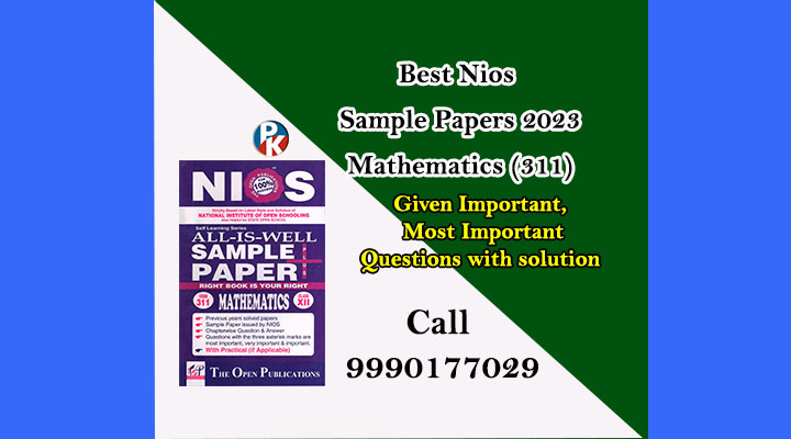 Nios Sample Papers 2023 – 12th Class Mathematics