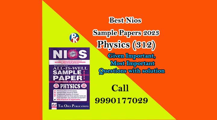 Nios Sample Papers 2024 – 12th Class Physics (312)